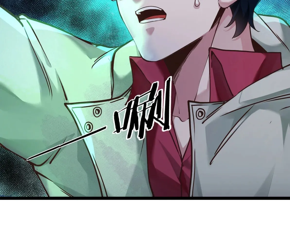 Hongyue Start Chapter 4 page 6 - 