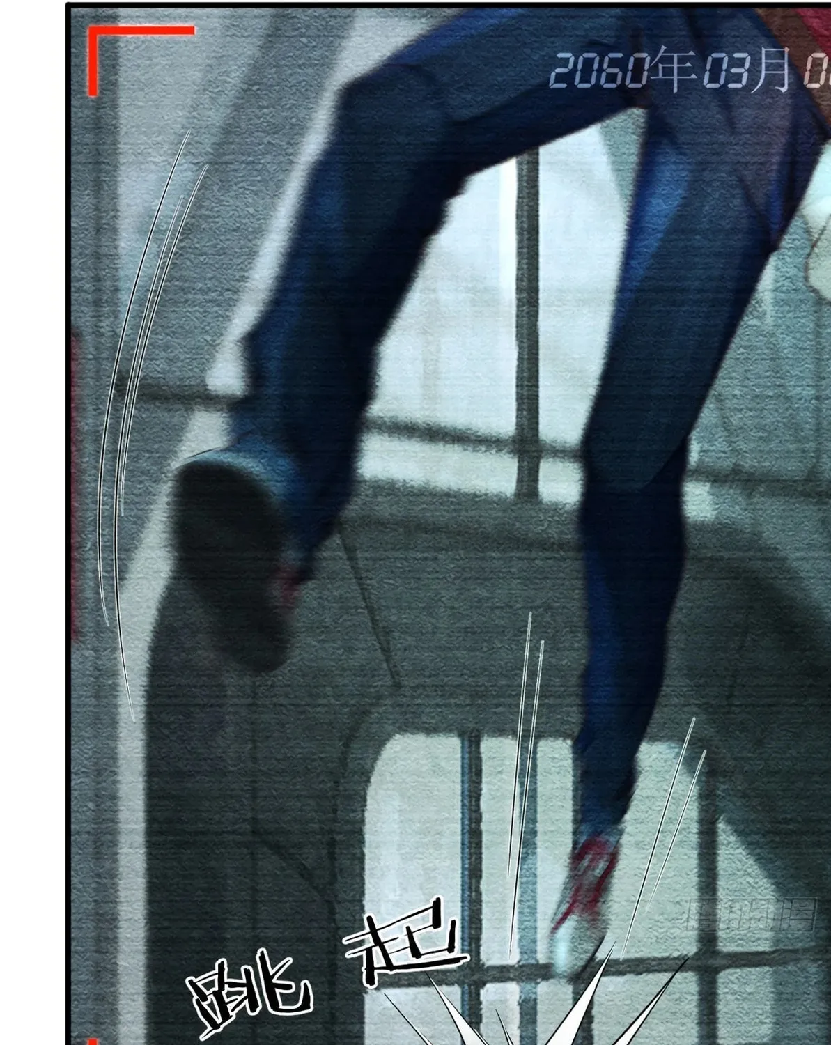 Hongyue Start Chapter 4 page 53 - 
