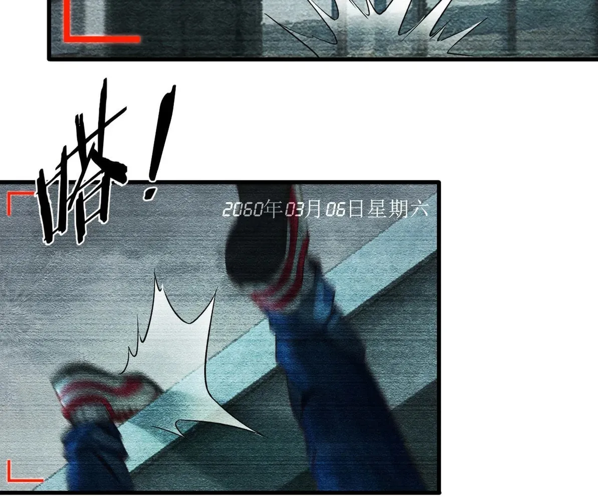 Hongyue Start Chapter 4 page 54 - 