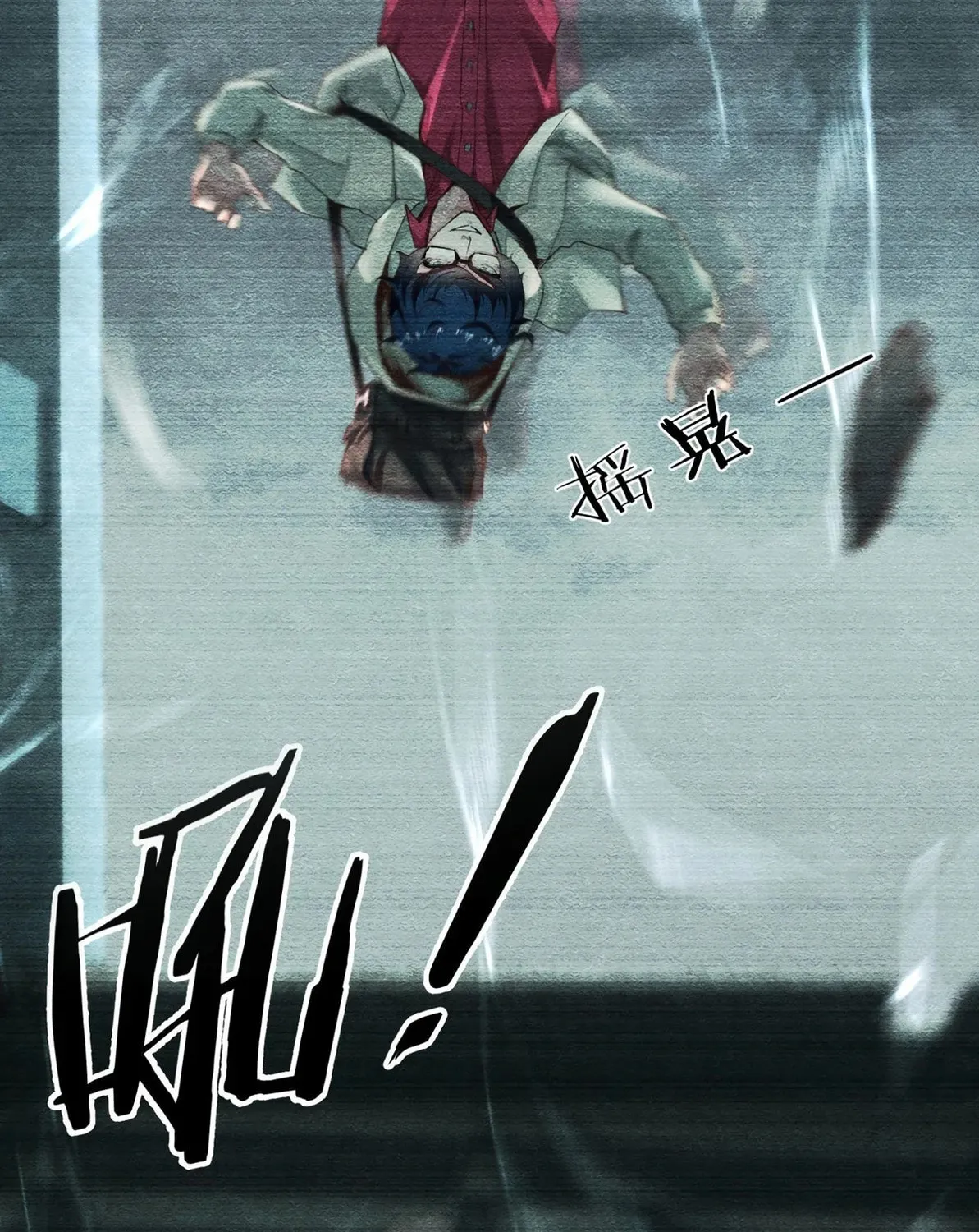 Hongyue Start Chapter 4 page 56 - 