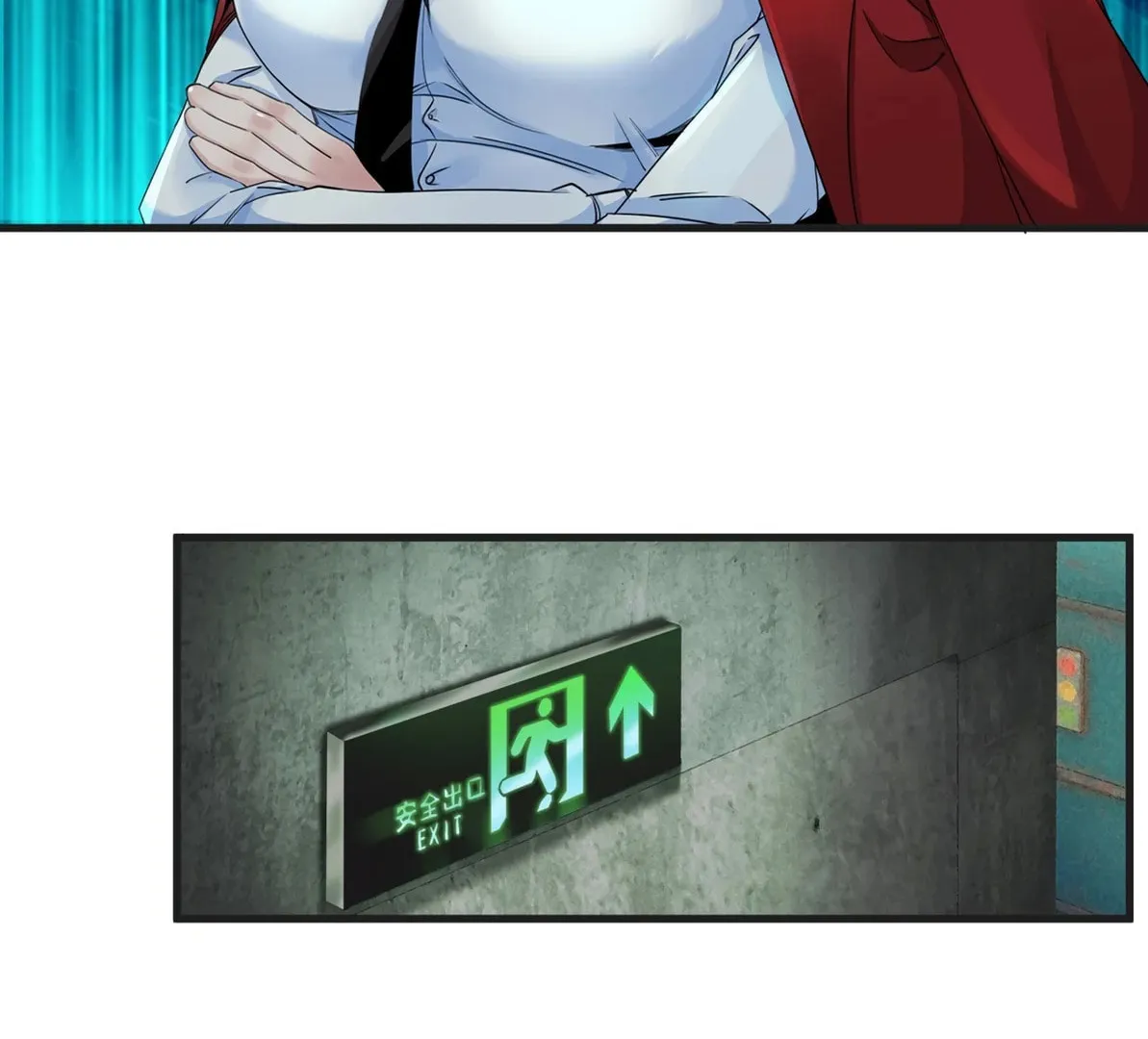 Hongyue Start Chapter 4 page 68 - 