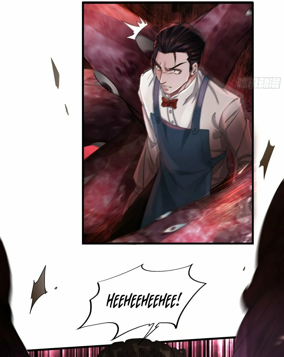 Hongyue Start Chapter 4 page 76 - 