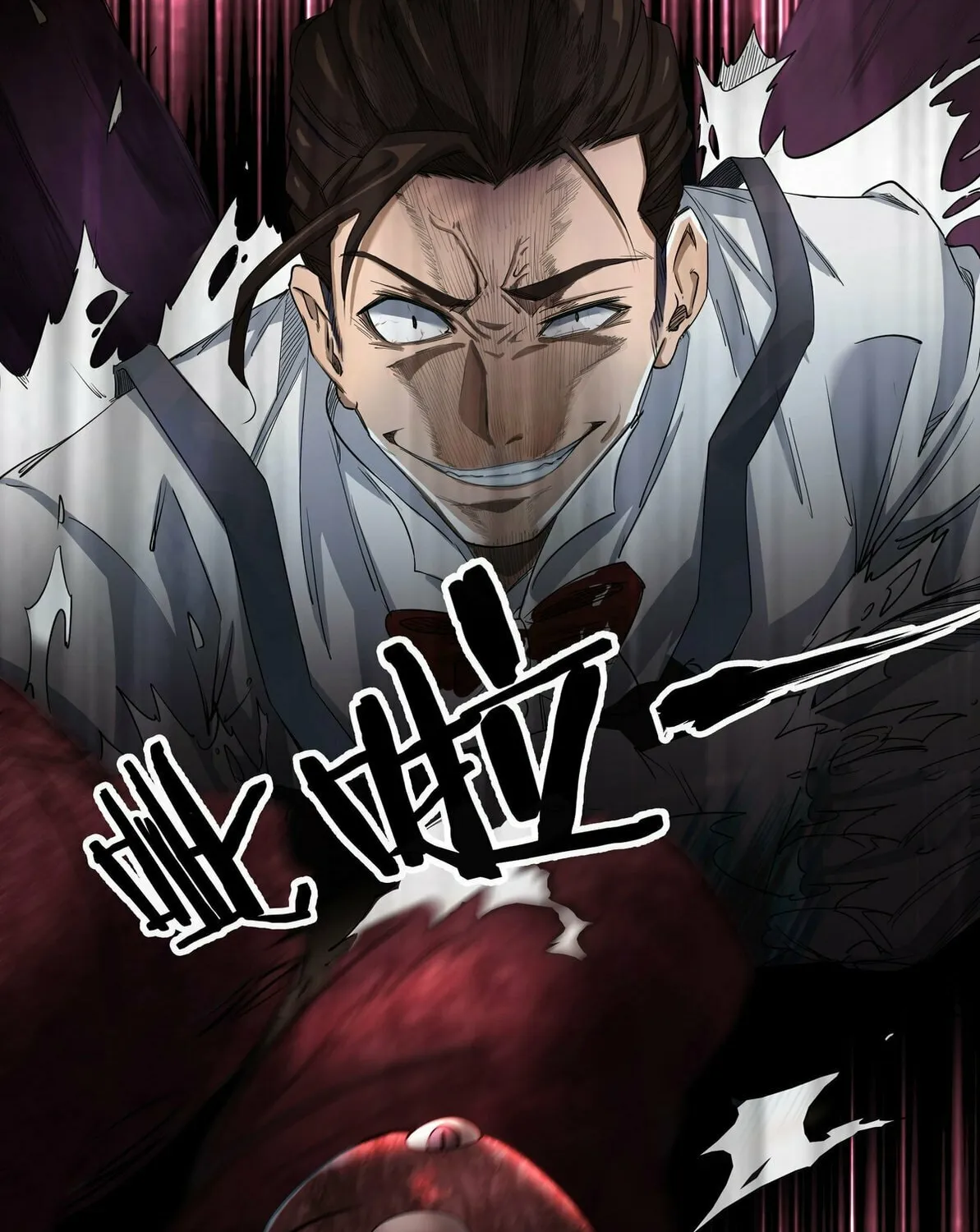 Hongyue Start Chapter 4 page 77 - 