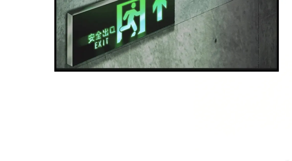 Hongyue Start Chapter 4 page 100 - 