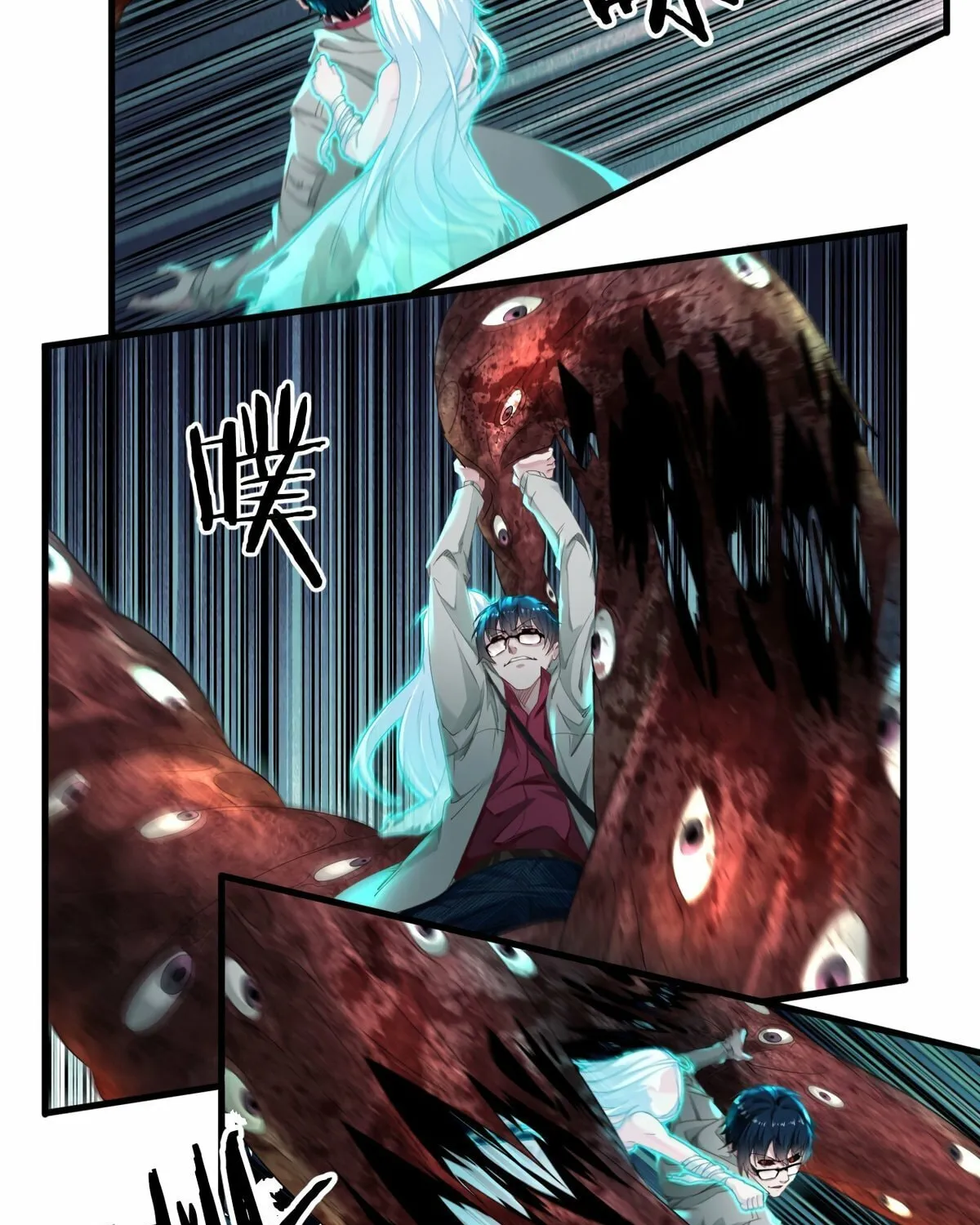 Hongyue Start Chapter 5 page 15 - 