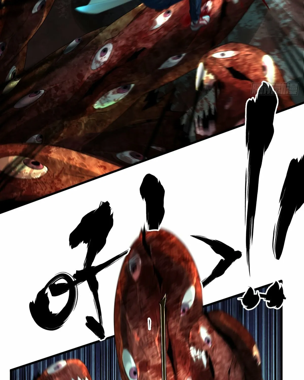 Hongyue Start Chapter 5 page 29 - 