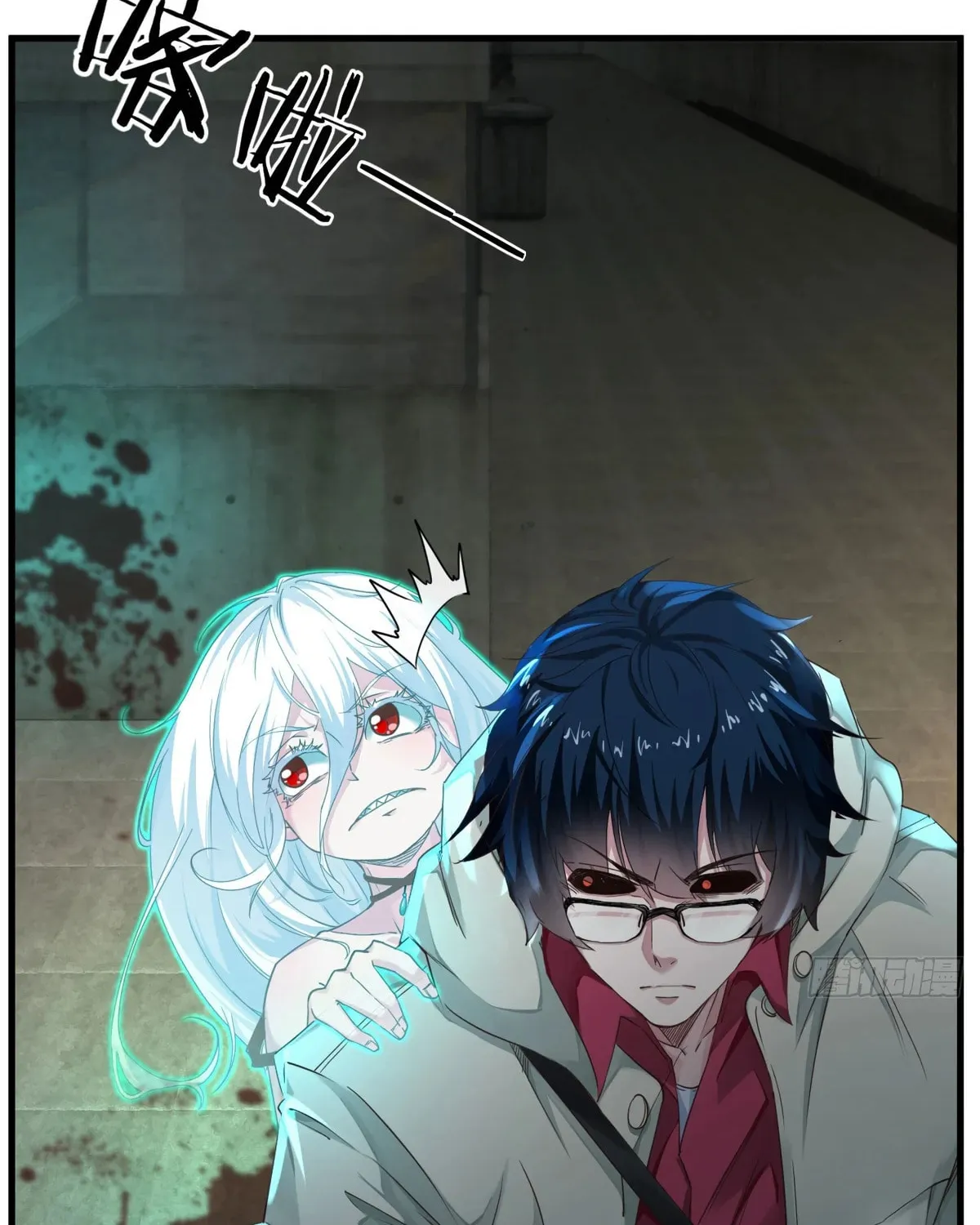 Hongyue Start Chapter 5 page 53 - 