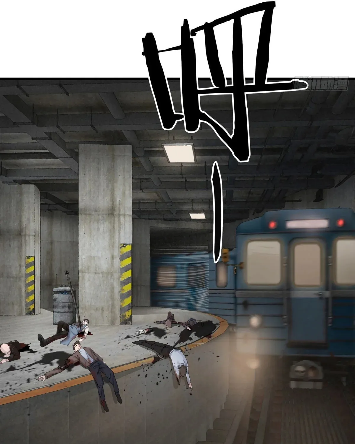 Hongyue Start Chapter 5 page 81 - 
