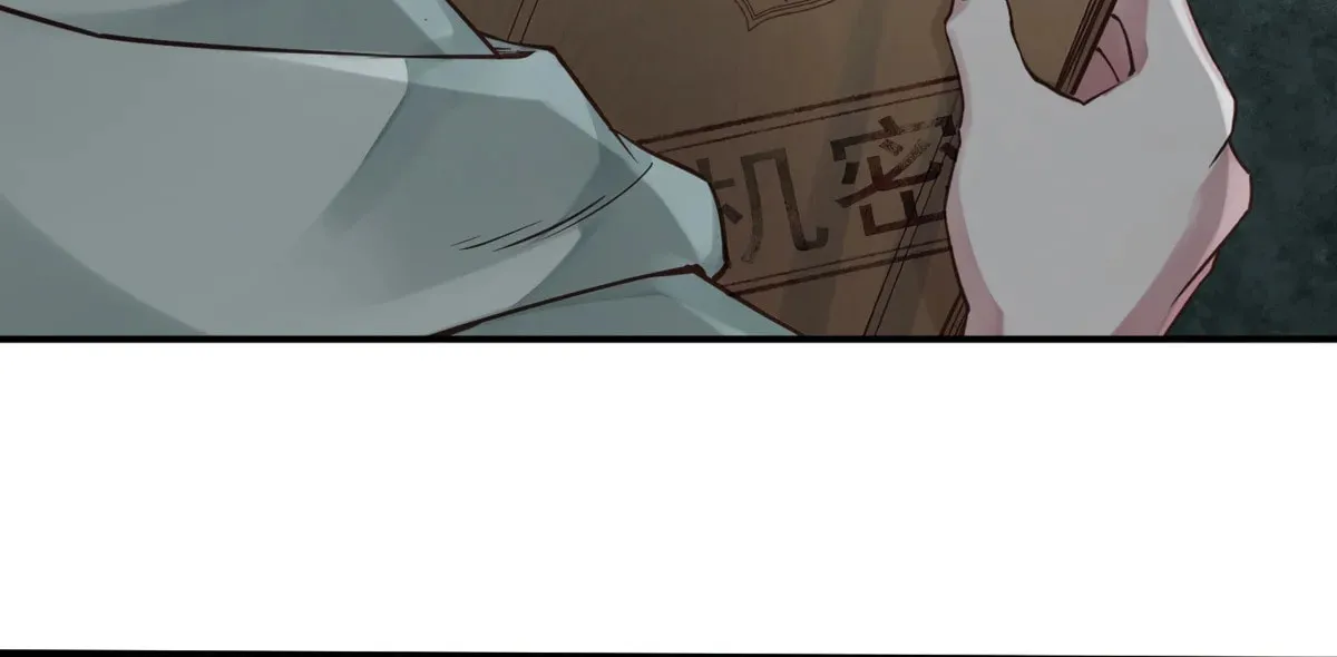 Hongyue Start Chapter 6 page 54 - 