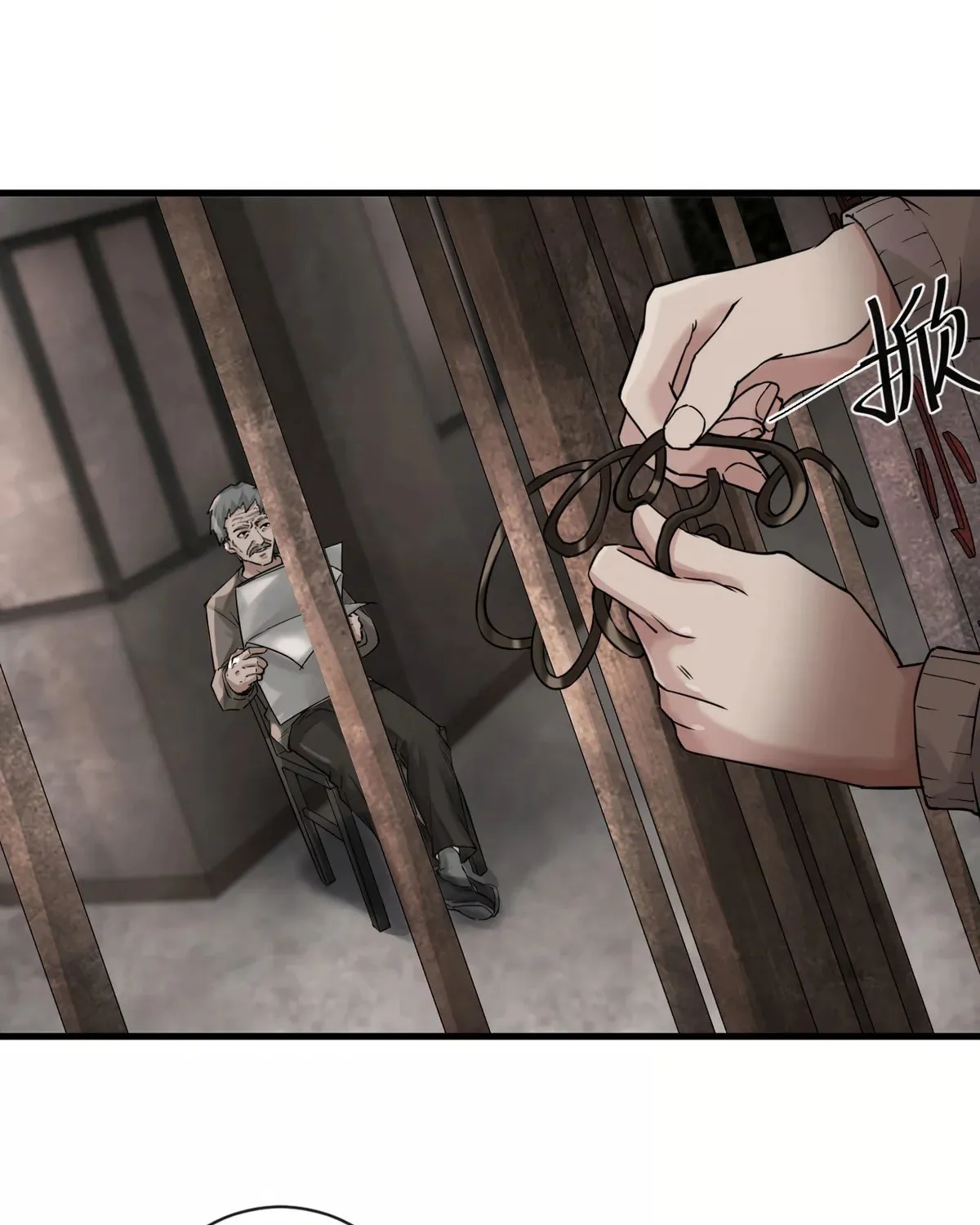 Hongyue Start Chapter 7 page 17 - 