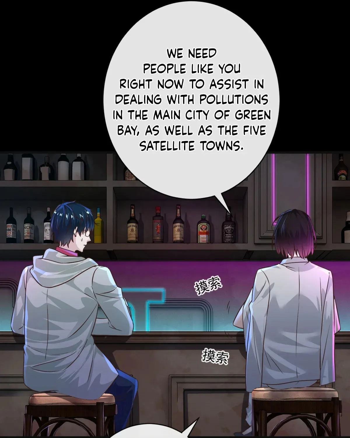 Hongyue Start Chapter 7 page 52 - 