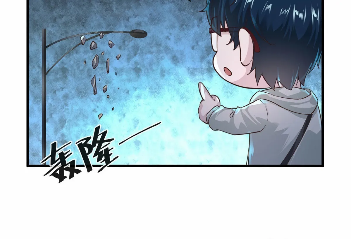Hongyue Start Chapter 8 page 58 - 