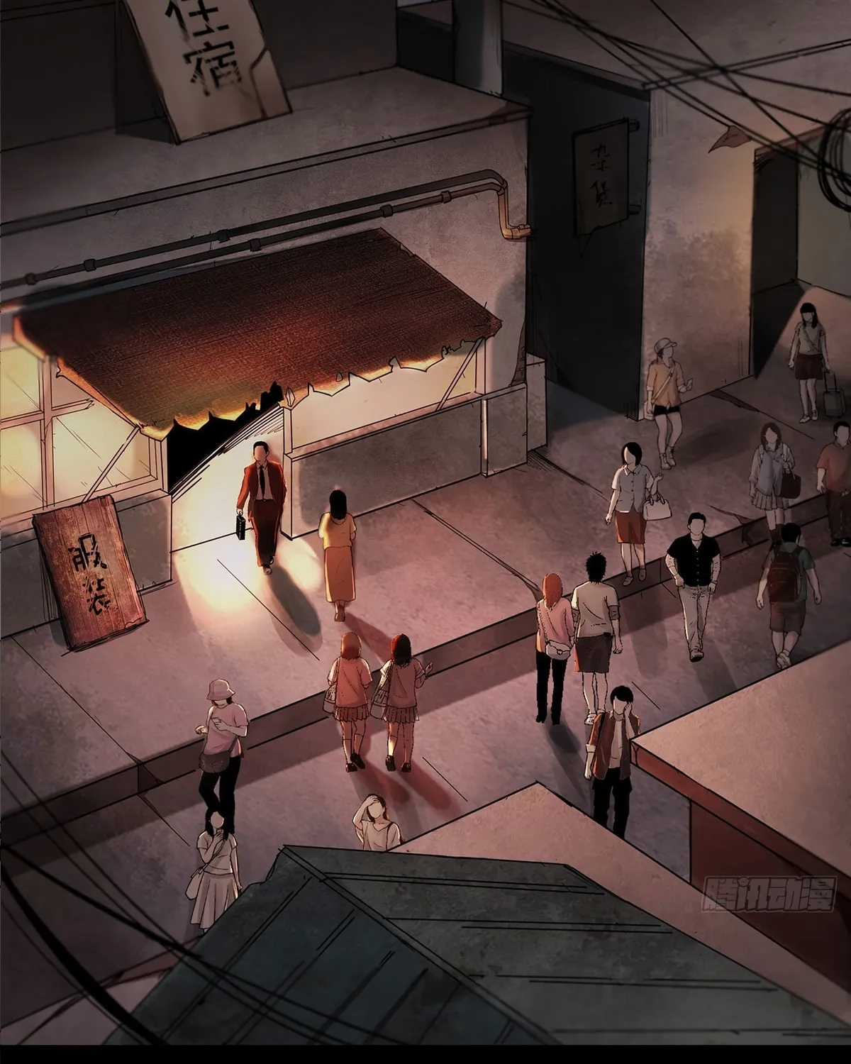Hongyue Start Chapter 9 page 26 - 