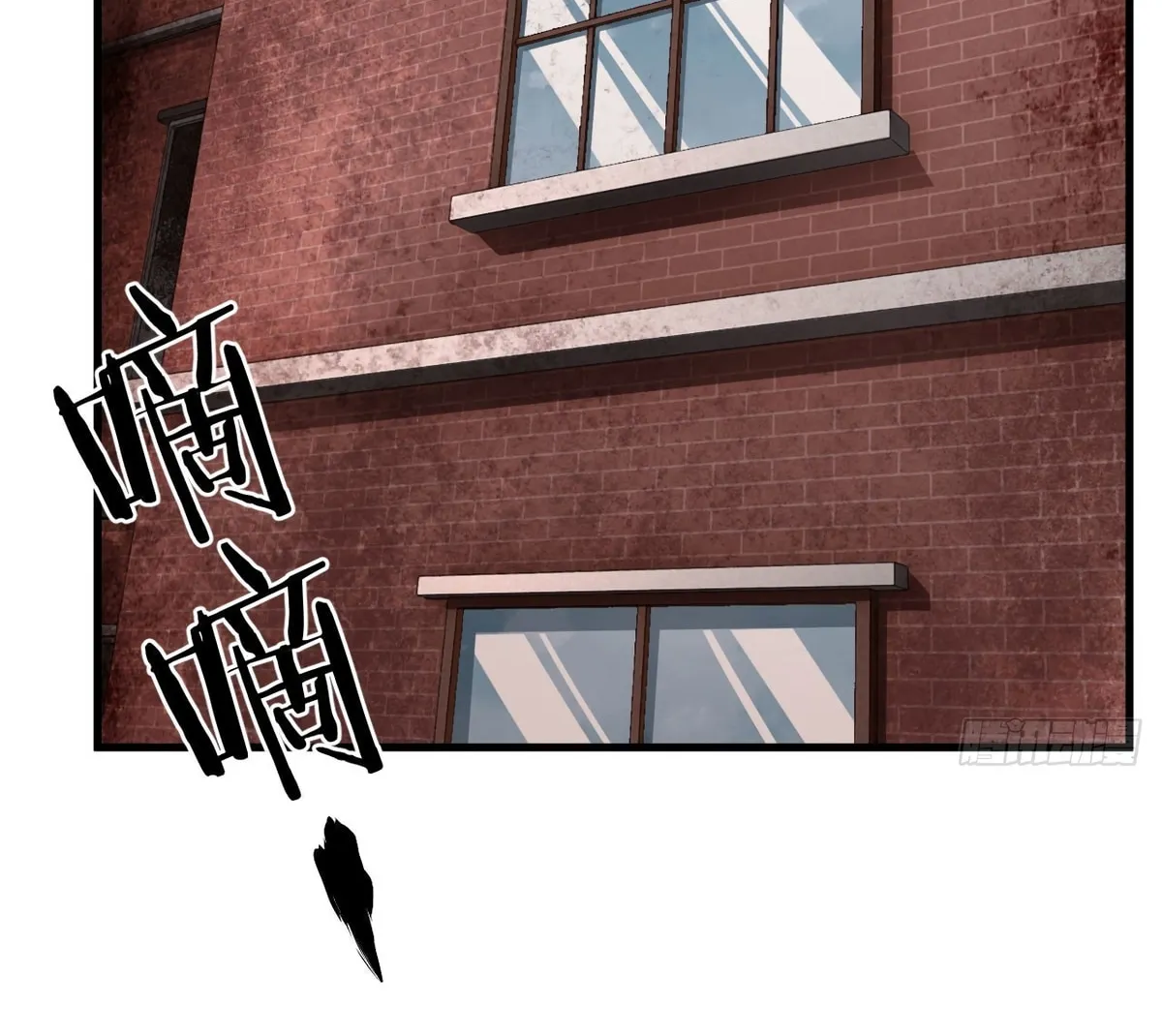 Hongyue Start Chapter 9 page 85 - 