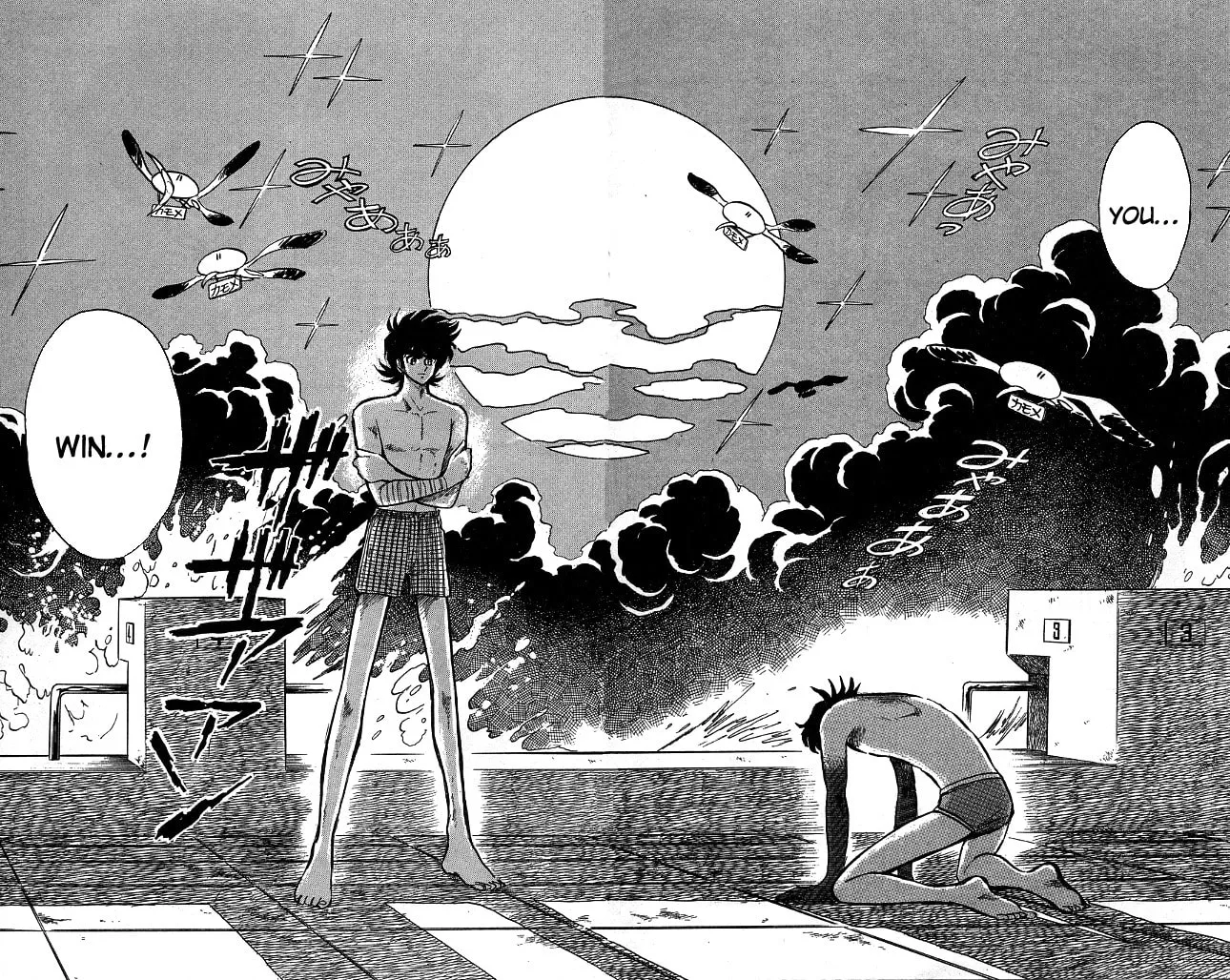 Honoo no Tenkousei Chapter 105 page 8 - 