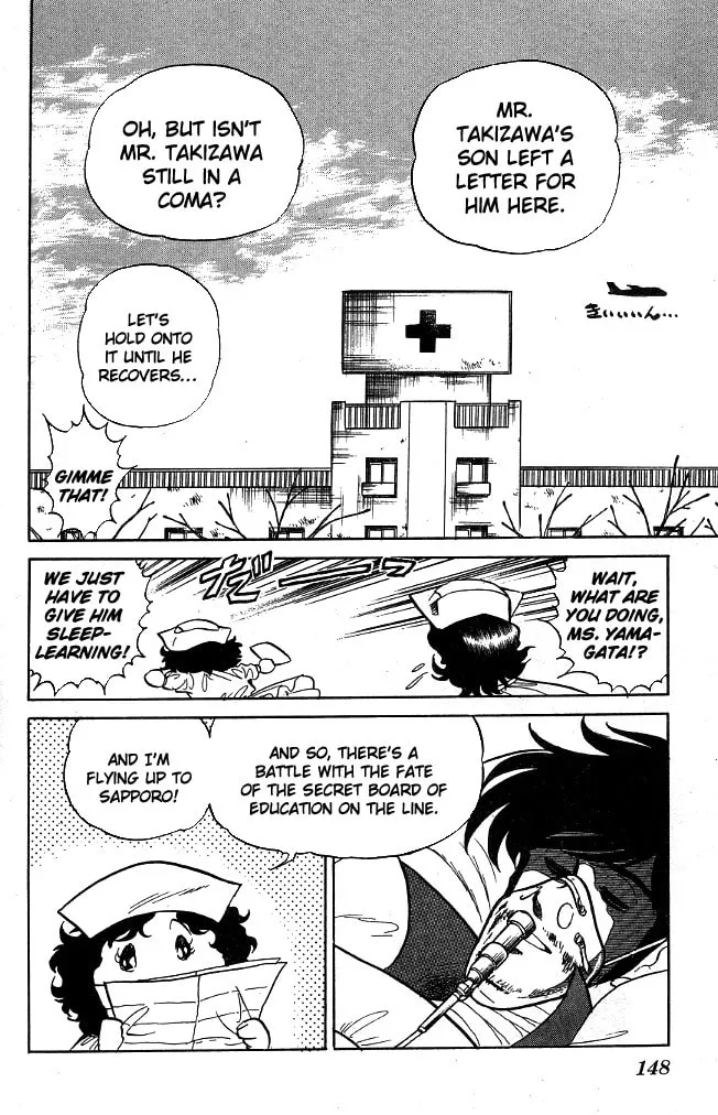 Honoo no Tenkousei Chapter 106 page 2 - 