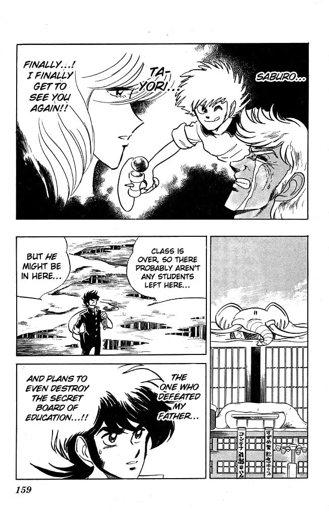 Honoo no Tenkousei Chapter 106 page 13 - 
