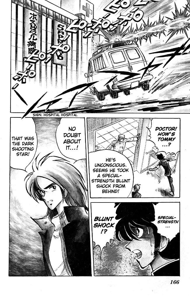 Honoo no Tenkousei Chapter 107 page 2 - 