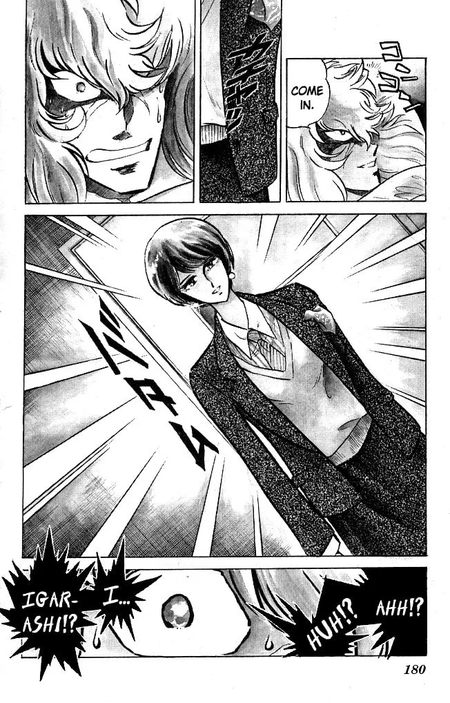 Honoo no Tenkousei Chapter 107 page 16 - 