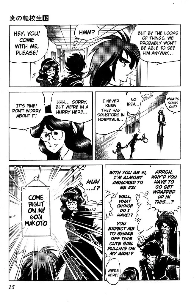 Honoo no Tenkousei Chapter 108 page 13 - 