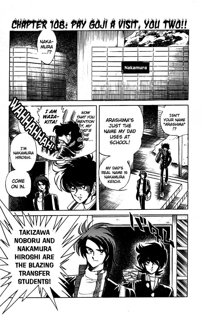 Honoo no Tenkousei Chapter 108 page 4 - 