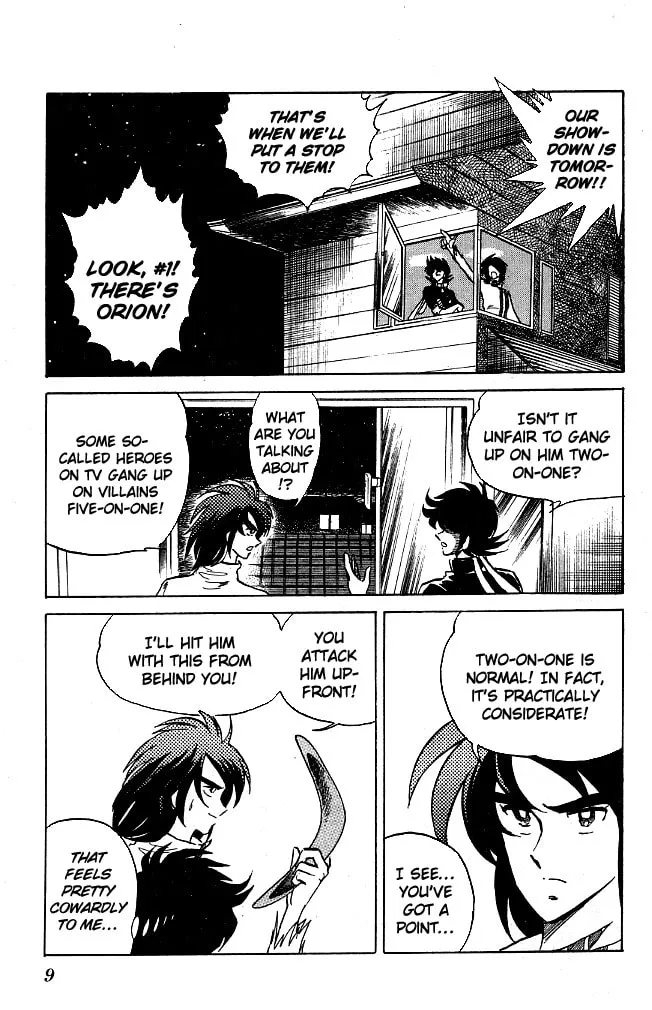 Honoo no Tenkousei Chapter 108 page 7 - 