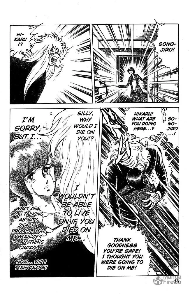 Honoo no Tenkousei Chapter 109 page 12 - 
