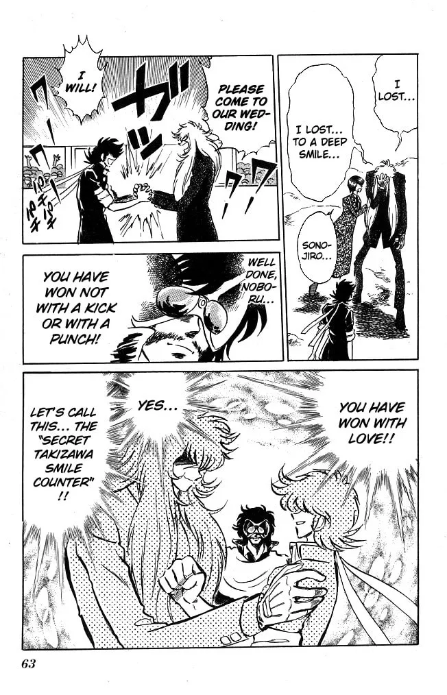 Honoo no Tenkousei Chapter 110 page 17 - 