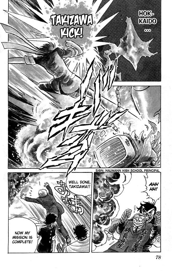 Honoo no Tenkousei Chapter 111 page 14 - 