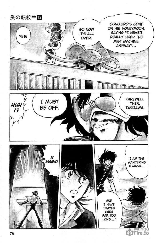Honoo no Tenkousei Chapter 111 page 15 - 