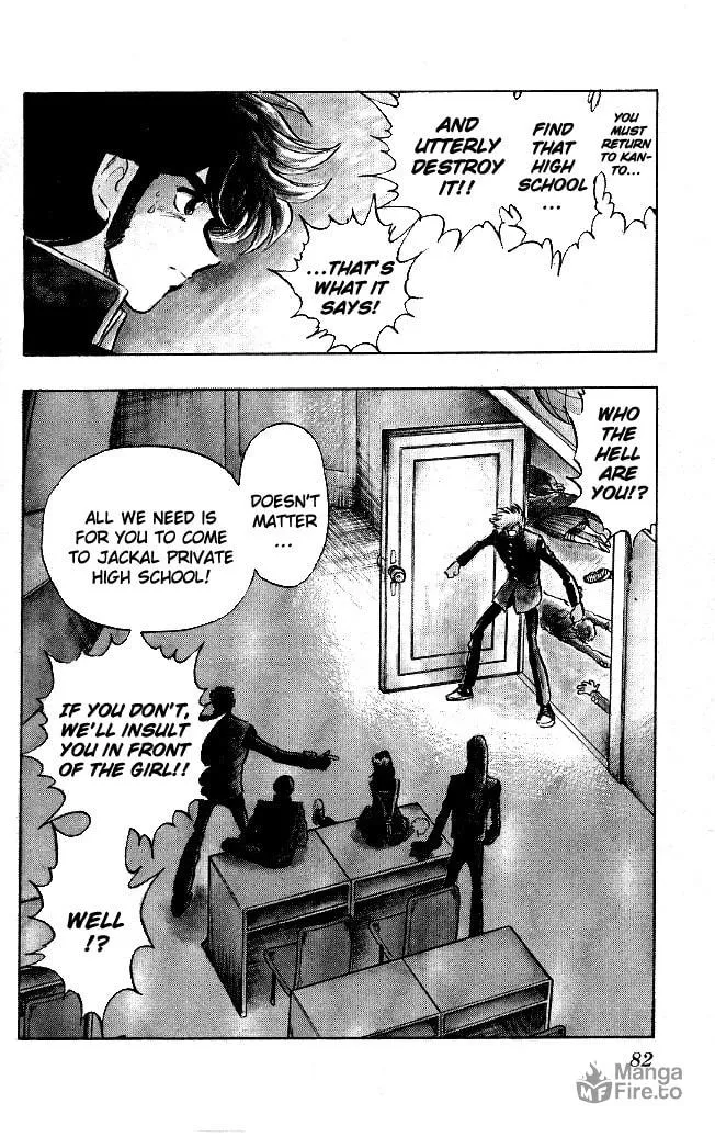 Honoo no Tenkousei Chapter 111 page 18 - 