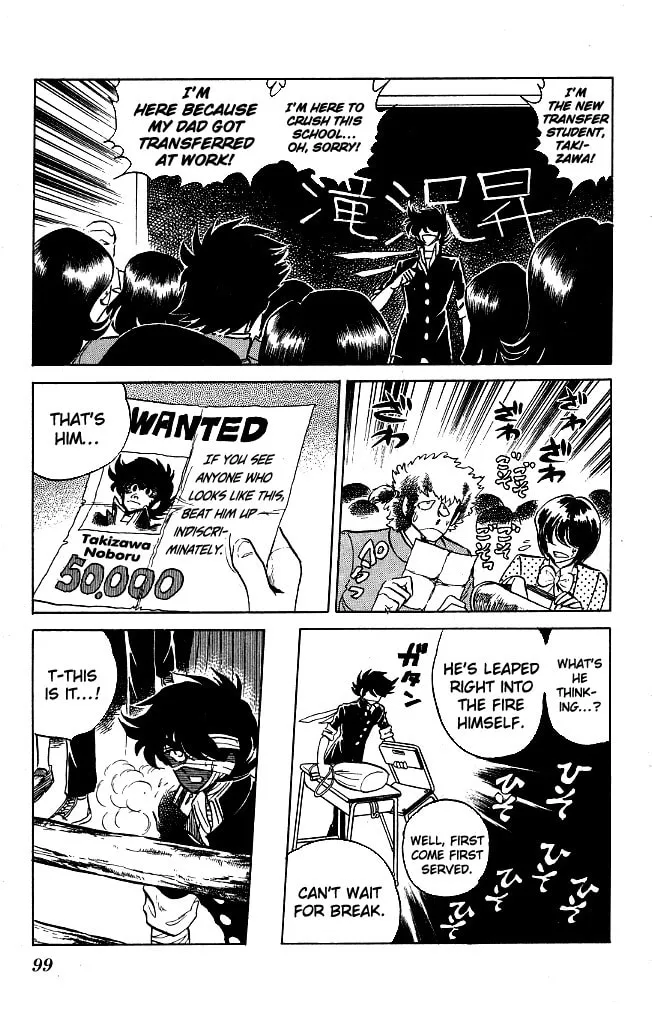 Honoo no Tenkousei Chapter 112 page 16 - 
