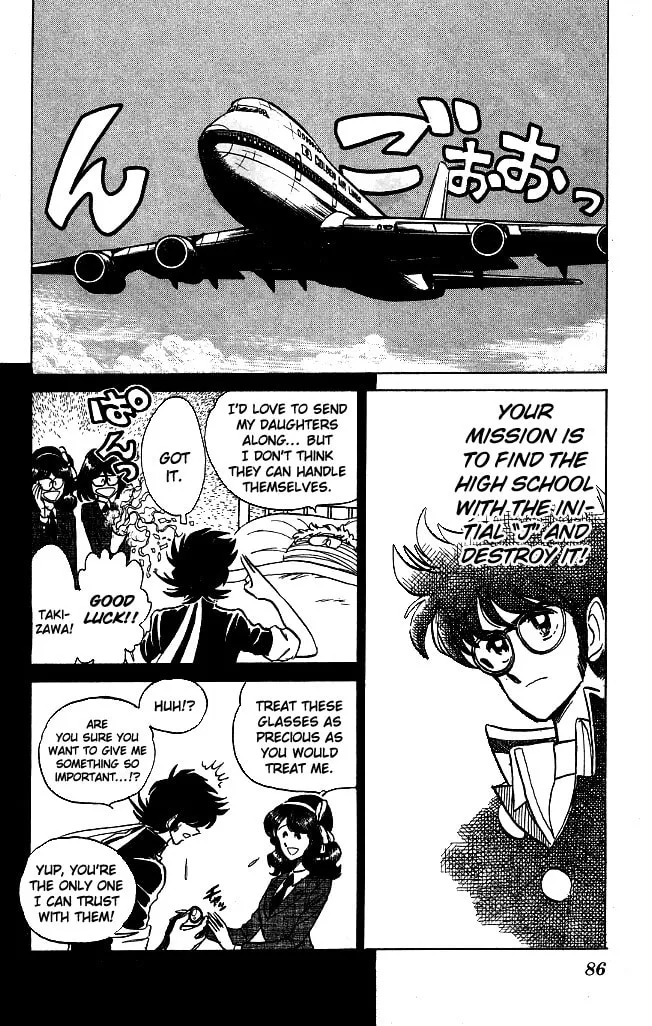 Honoo no Tenkousei Chapter 112 page 4 - 
