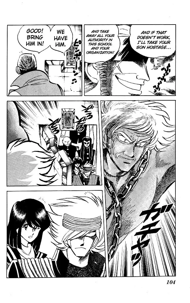 Honoo no Tenkousei Chapter 113 page 4 - 