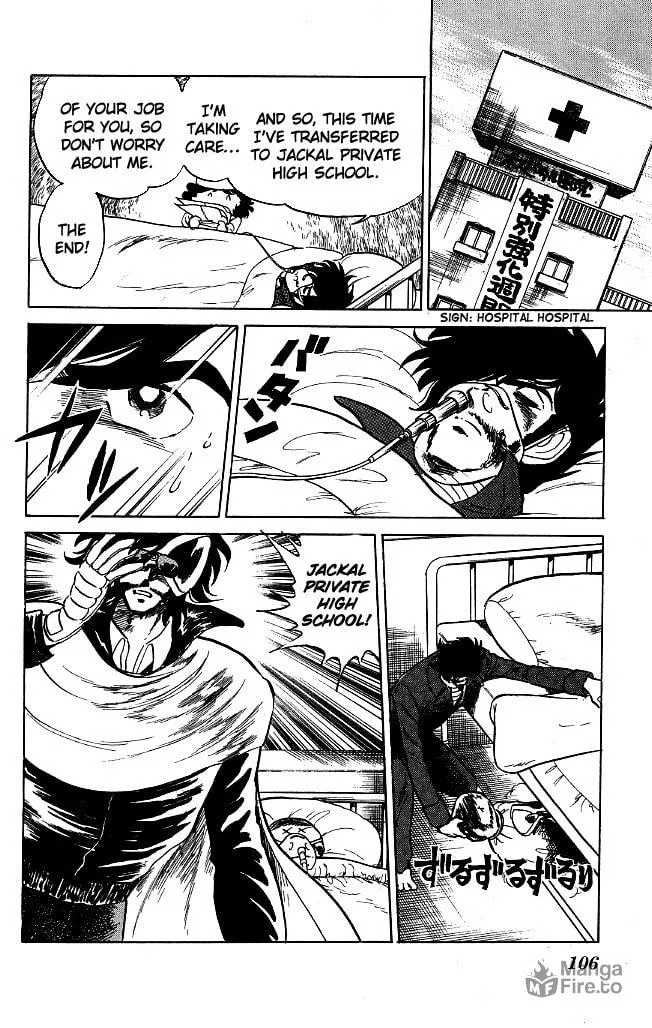 Honoo no Tenkousei Chapter 113 page 6 - 
