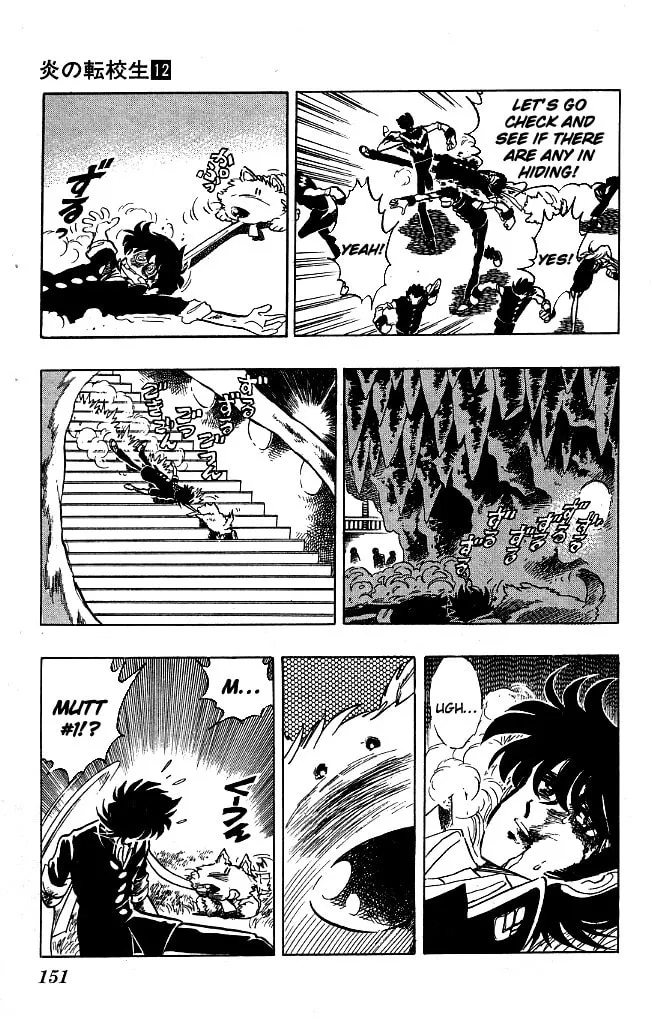 Honoo no Tenkousei Chapter 115 page 17 - 