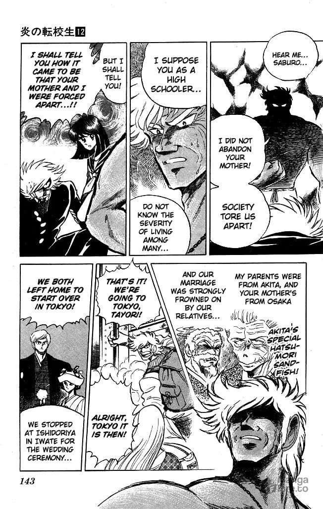 Honoo no Tenkousei Chapter 115 page 9 - 