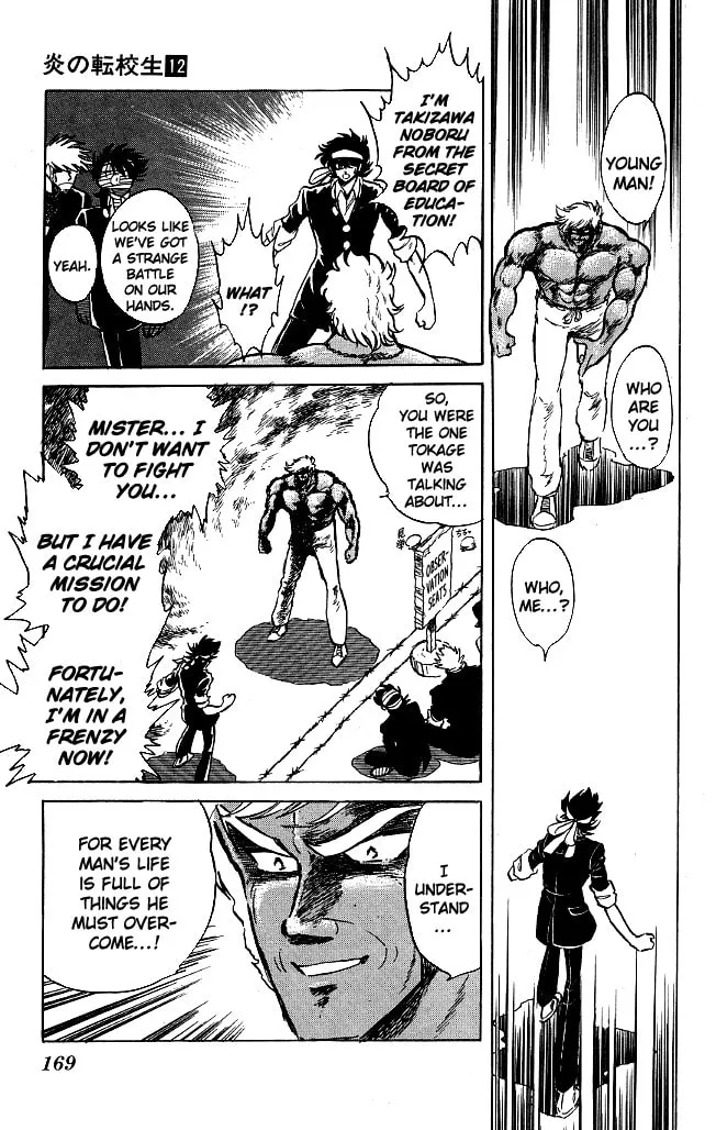 Honoo no Tenkousei Chapter 116 page 17 - 