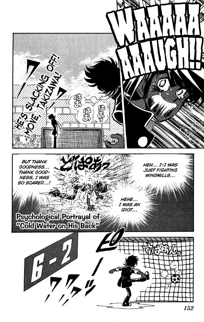 Honoo no Tenkousei Chapter 97 page 4 - 
