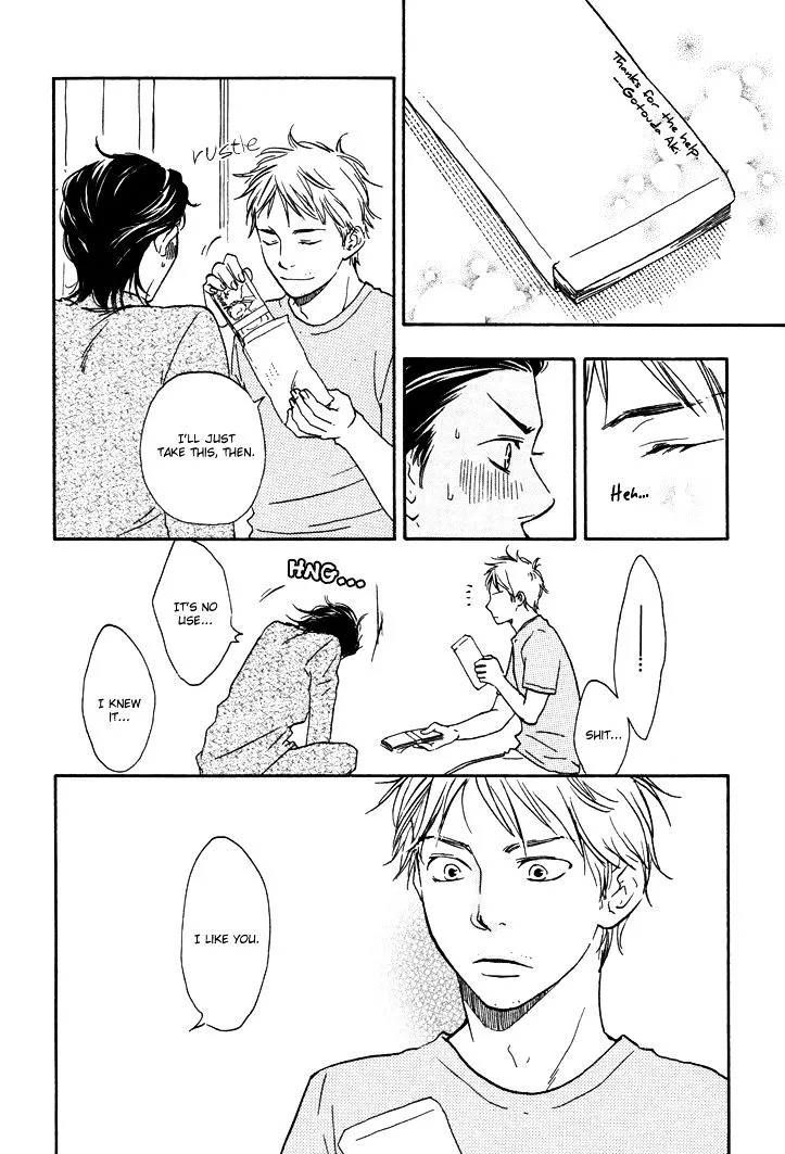 Honto Yajuu Chapter 1 page 13 - 