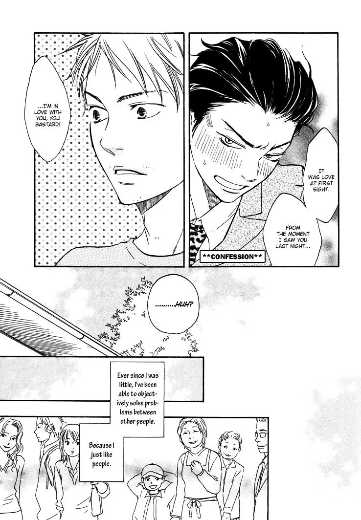 Honto Yajuu Chapter 1 page 14 - 