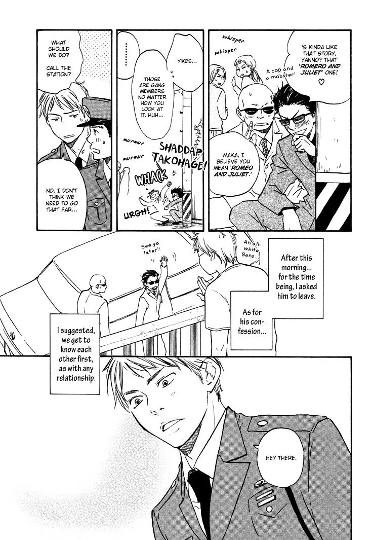 Honto Yajuu Chapter 1 page 16 - 