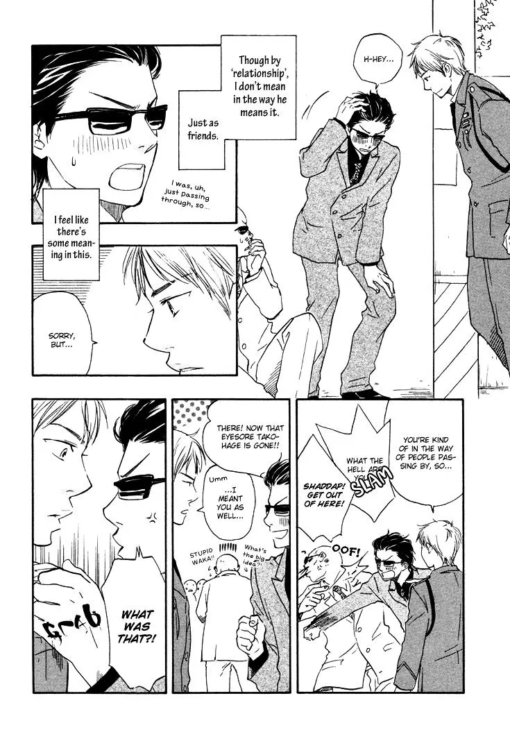 Honto Yajuu Chapter 1 page 17 - 