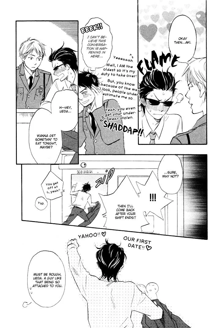 Honto Yajuu Chapter 1 page 23 - 