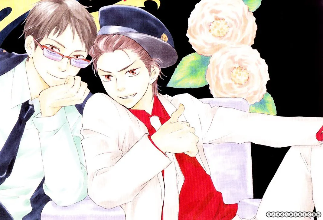 Honto Yajuu Chapter 1 page 4 - 