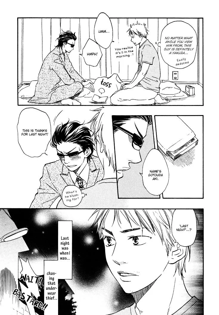 Honto Yajuu Chapter 1 page 8 - 