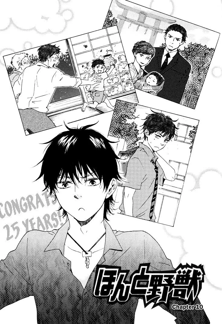 Honto Yajuu Chapter 10 page 2 - 
