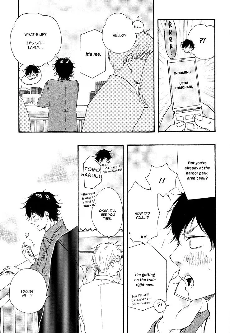 Honto Yajuu Chapter 10 page 14 - 