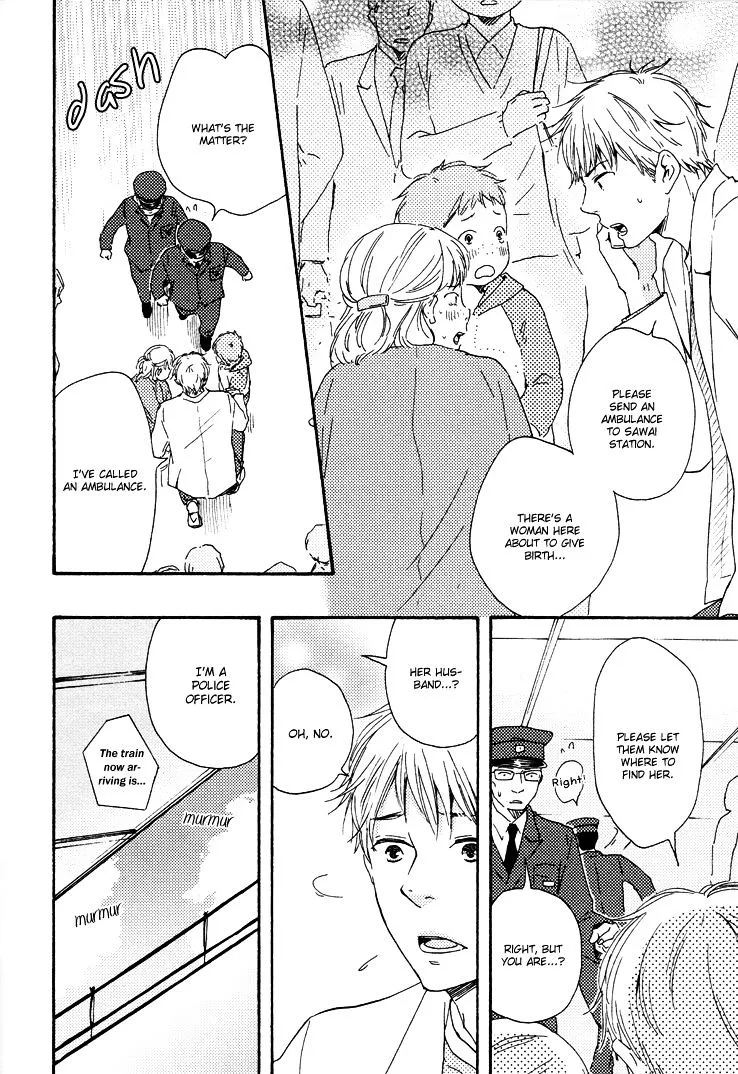 Honto Yajuu Chapter 10 page 17 - 