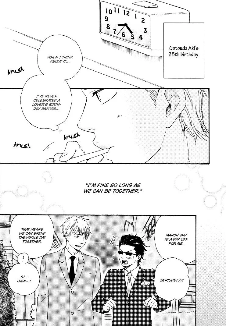 Honto Yajuu Chapter 10 page 4 - 